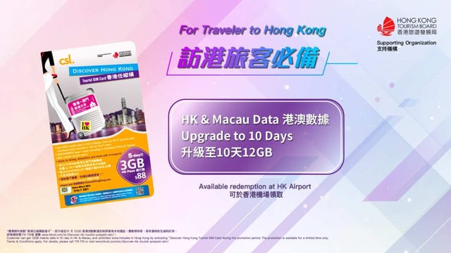 hong-kong-and-macau-data-card-prepaid-card-free-hong-kong-csl-wi-fi-hong-kong-airport-self-pickup-at-multiple-stores-csl_1